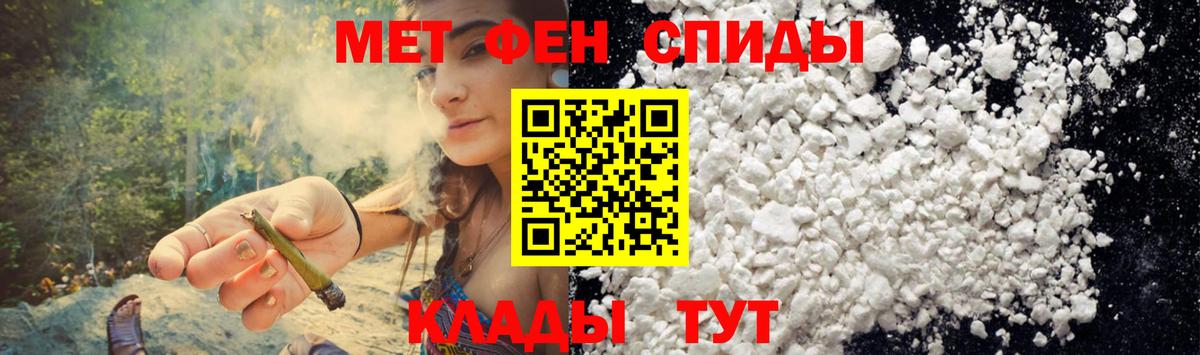 АМФЕТАМИН 97% Рязань