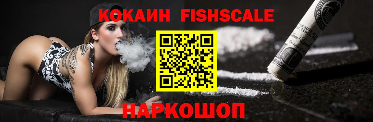 Cocaine Боливия Рязань
