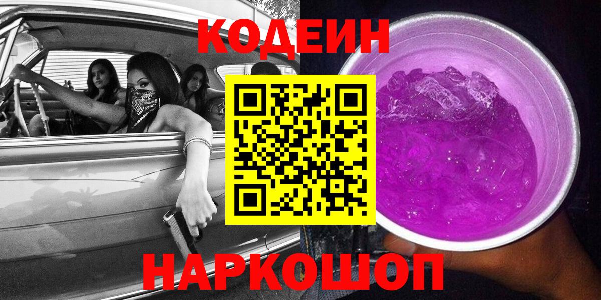 ГАШИШ Рязань