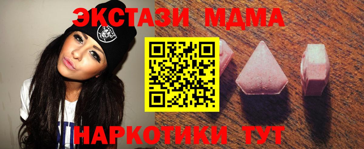 Рязань  Экстази VHQ  как найти наркотики  Экстази Дубай  Вход с VPN 