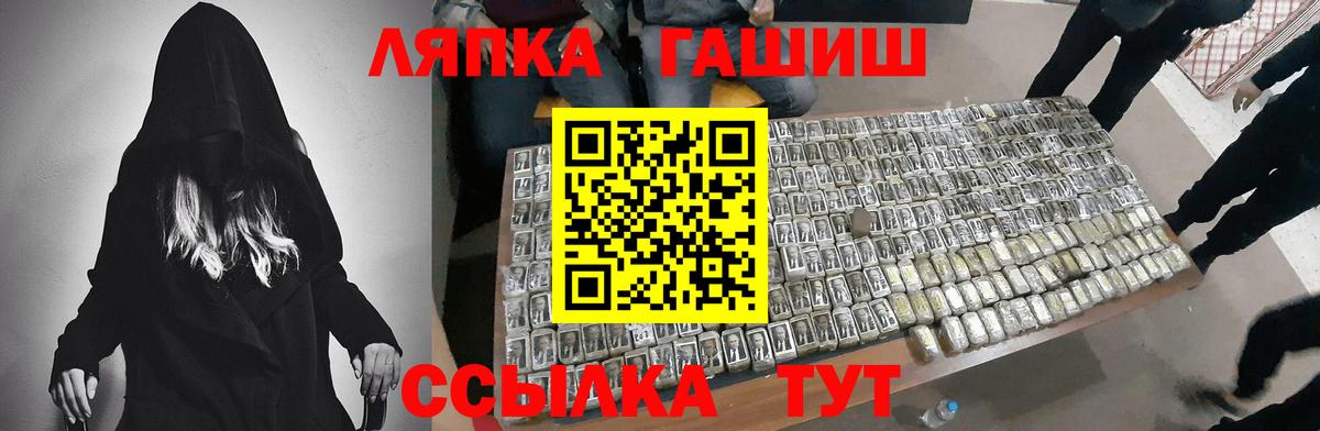 Гашиш убойный Рязань