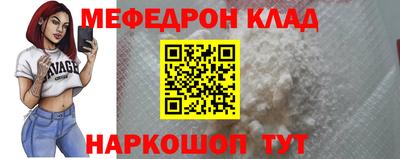 герыч Новодвинск