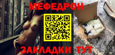 герыч Новодвинск