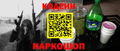 винт Новозыбков