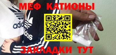 винт Новозыбков
