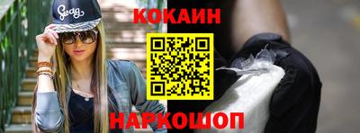винт Новозыбков
