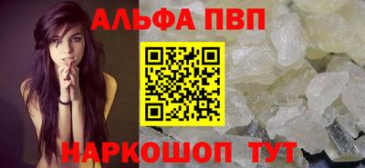 герыч Новодвинск