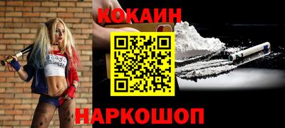 бутик Новокубанск