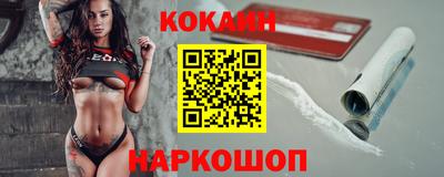 герыч Новодвинск