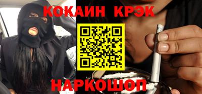 винт Новозыбков