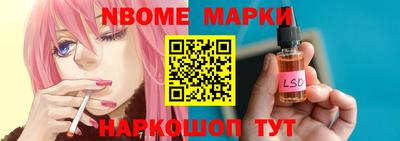 бутик Новокубанск