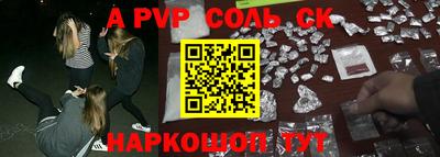 бутик Новокубанск
