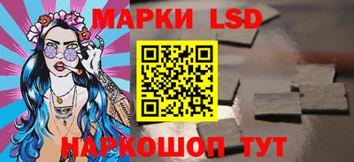 винт Новозыбков