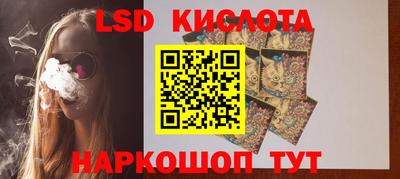 бутик Новокубанск