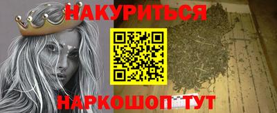 бутик Новокубанск