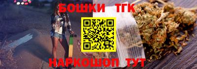 винт Новозыбков