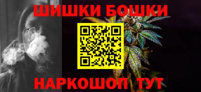 бутик Новокубанск
