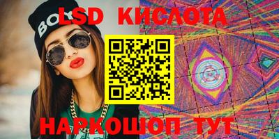 винт Новозыбков
