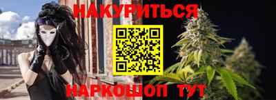 герыч Новодвинск