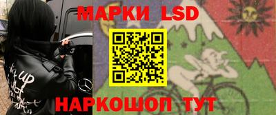 винт Новозыбков