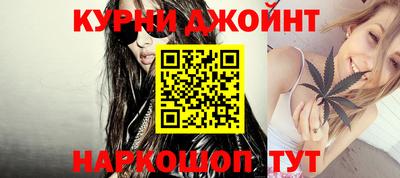 герыч Новодвинск
