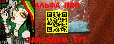 винт Новозыбков
