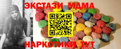 герыч Новодвинск