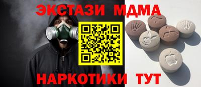 винт Новозыбков