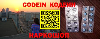 прущие крисы Обнинск