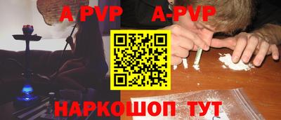 герыч Новодвинск