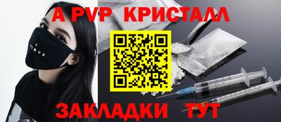 бутик Новокубанск