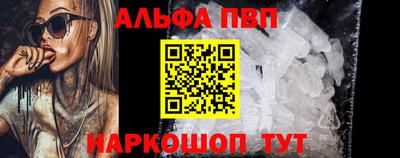 винт Новозыбков