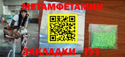 бутик Новокубанск