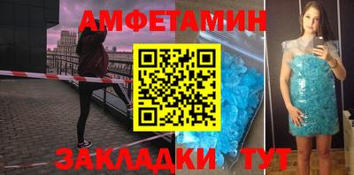 винт Новозыбков