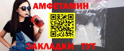 винт Новозыбков
