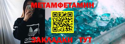 бутик Новокубанск