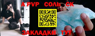 винт Новозыбков