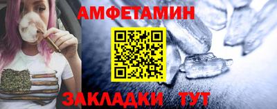 винт Новозыбков