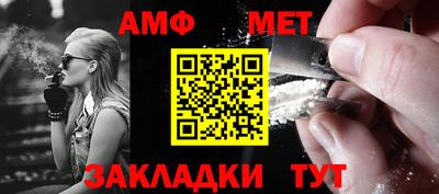бутик Новокубанск