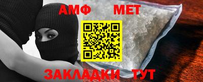 винт Новозыбков