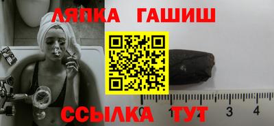 бутик Новокубанск