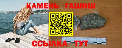 бутик Новокубанск