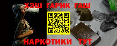 бутик Новокубанск