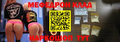 герыч Новодвинск