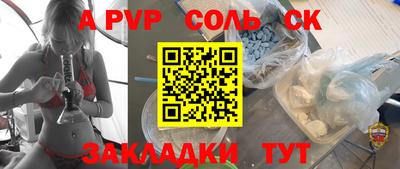 винт Новозыбков