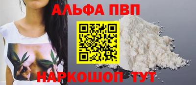 бутик Новокубанск