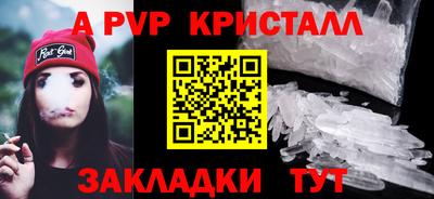 бутик Новокубанск