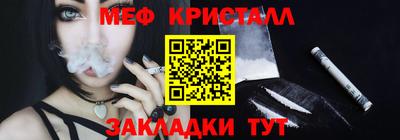 герыч Новодвинск