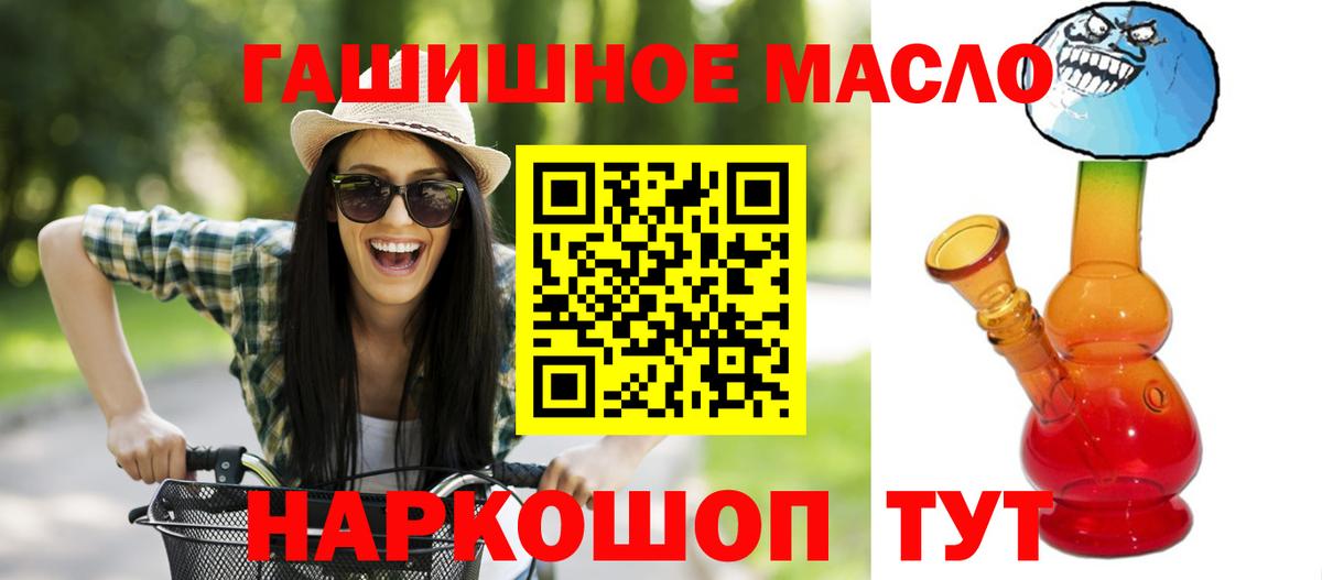 ТГК концентрат Рязань