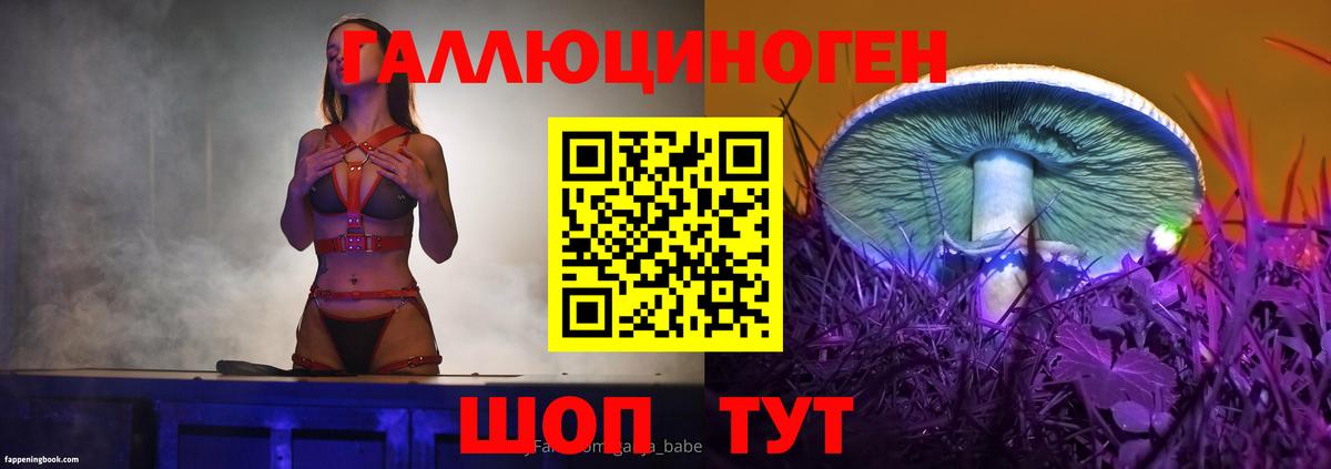 Псилоцибиновые грибы прущие грибы Рязань